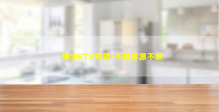 辽宁夜总会招聘